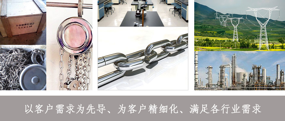 產(chǎn)品應用及展示